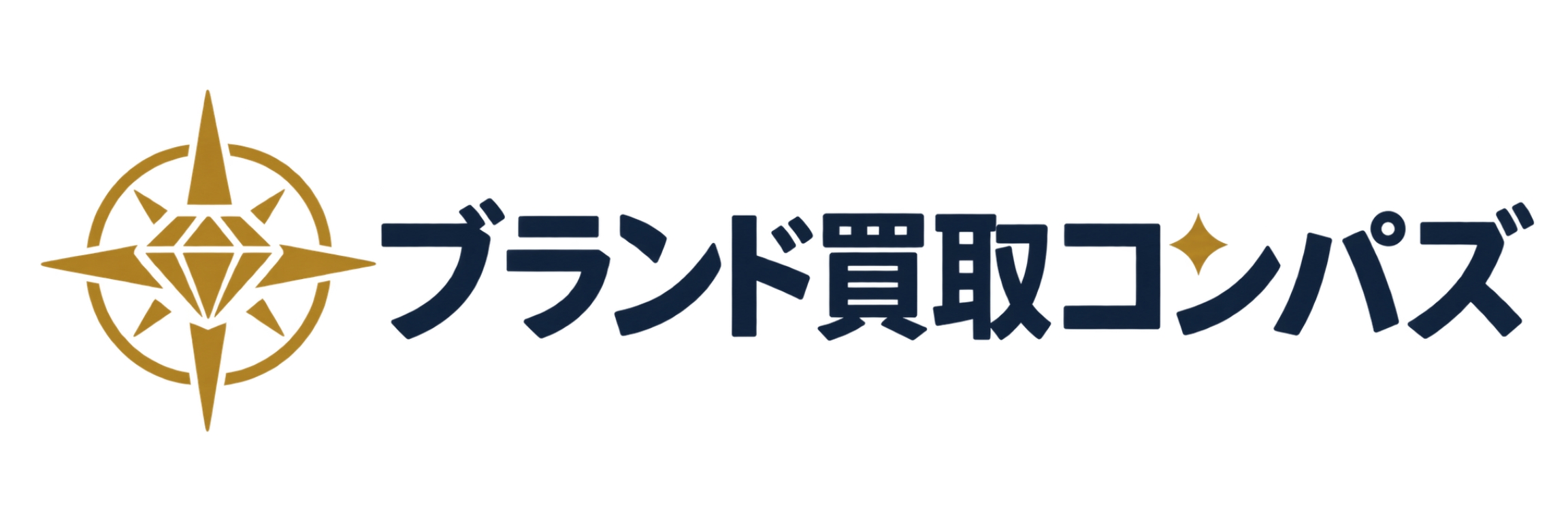 ブランド買取コンパス｜ブランド品買取おすすめ業者を徹底比較
